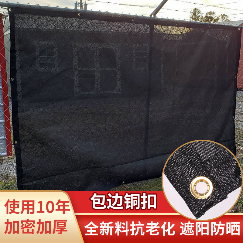 75% shade net  sun shade mesh tarps